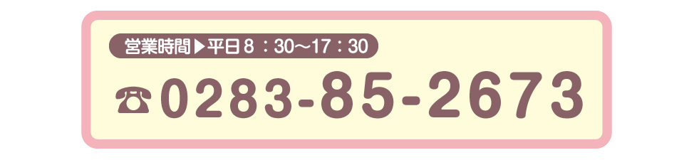 フリーダイアル0120-970-562
